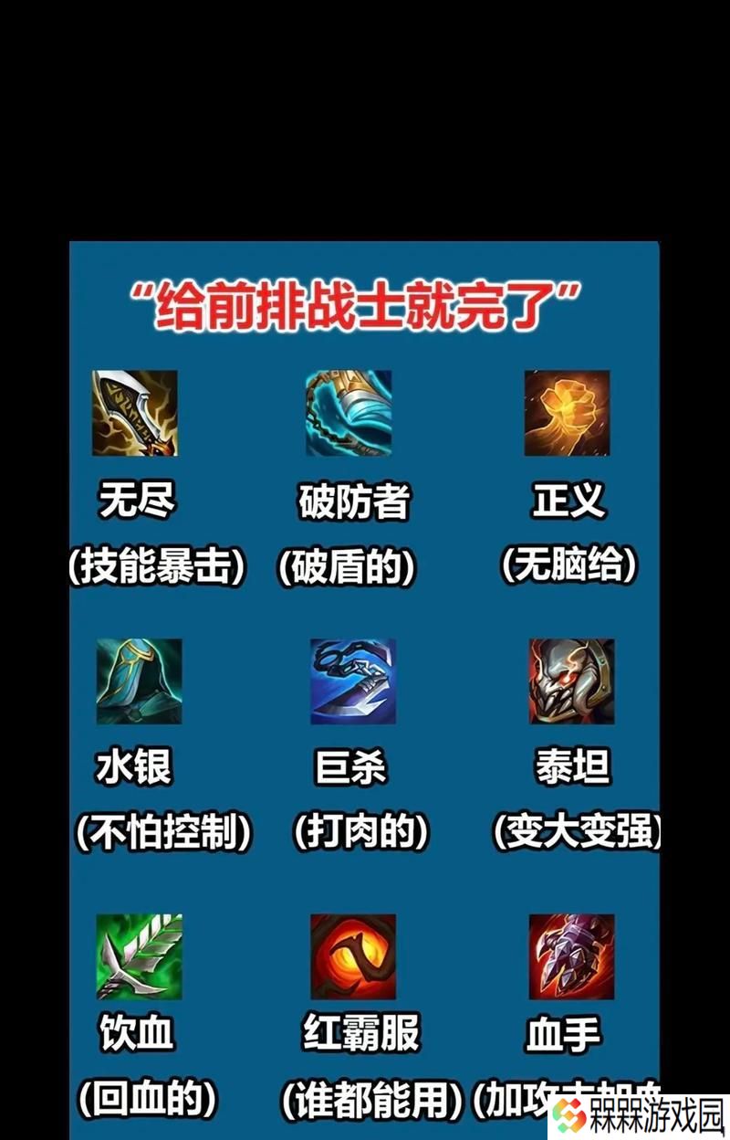 金铲铲与联盟手游哪个对设备配置要求更低？