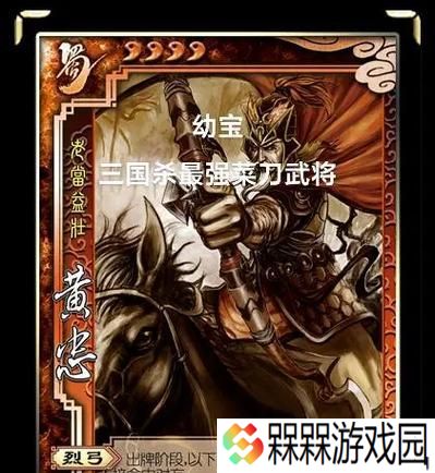 三国杀大宝生日会的参与方式是什么？