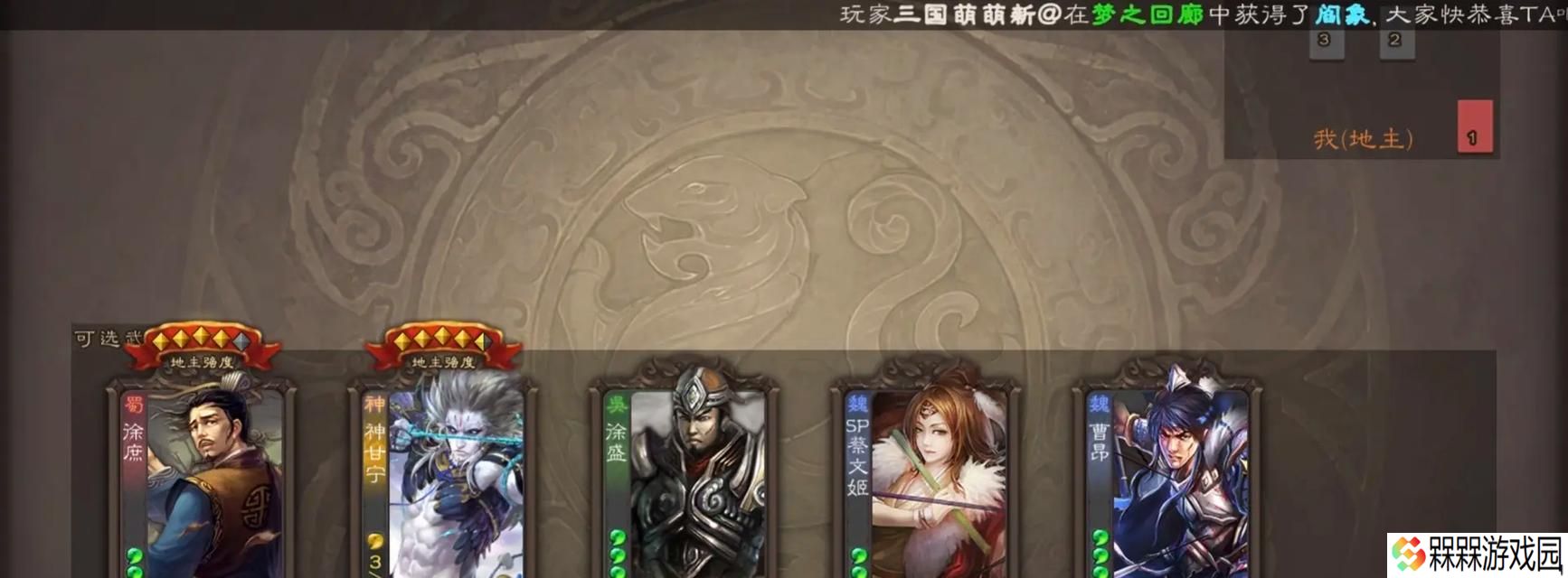 三国杀大宝生日会的参与方式是什么？