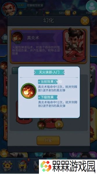 黎明救援
