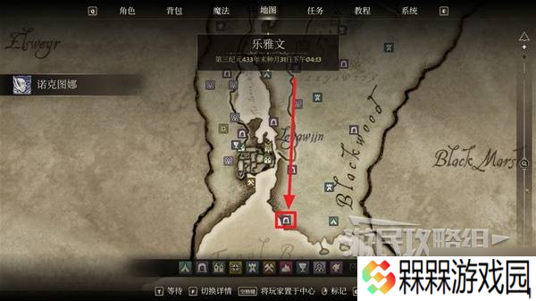 《上古卷轴4重制版》全魔神器收集图文攻略 全魔神器位置一览
