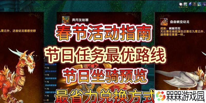 如何在魔兽世界排队领取福利？