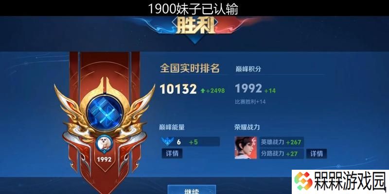 王者荣耀万战要到巅峰赛多少分？如何达到万战水平？