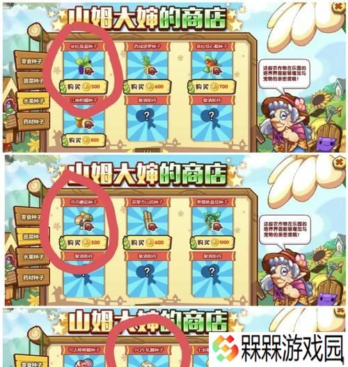 洛克王国索尔培养方法有哪些？