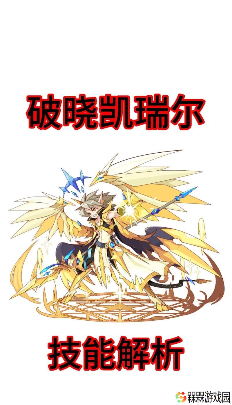 洛克王国索尔培养方法有哪些？