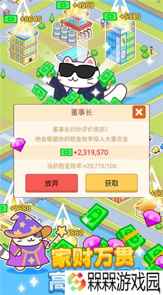 搬砖之王