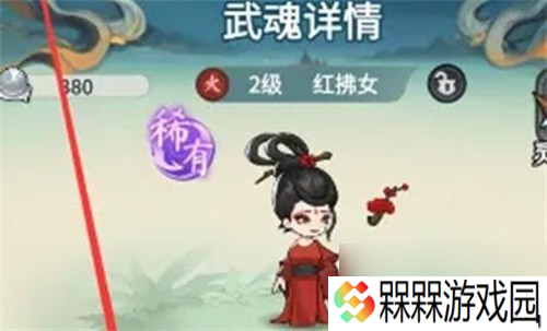 灵画师武魂怎么搭配-灵画师武魂搭配攻略大全
