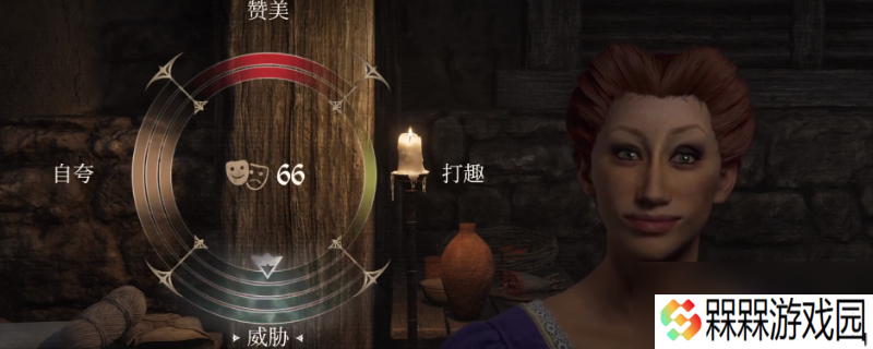 《上古卷轴4 湮灭重制版》看npc脸色方法介绍
