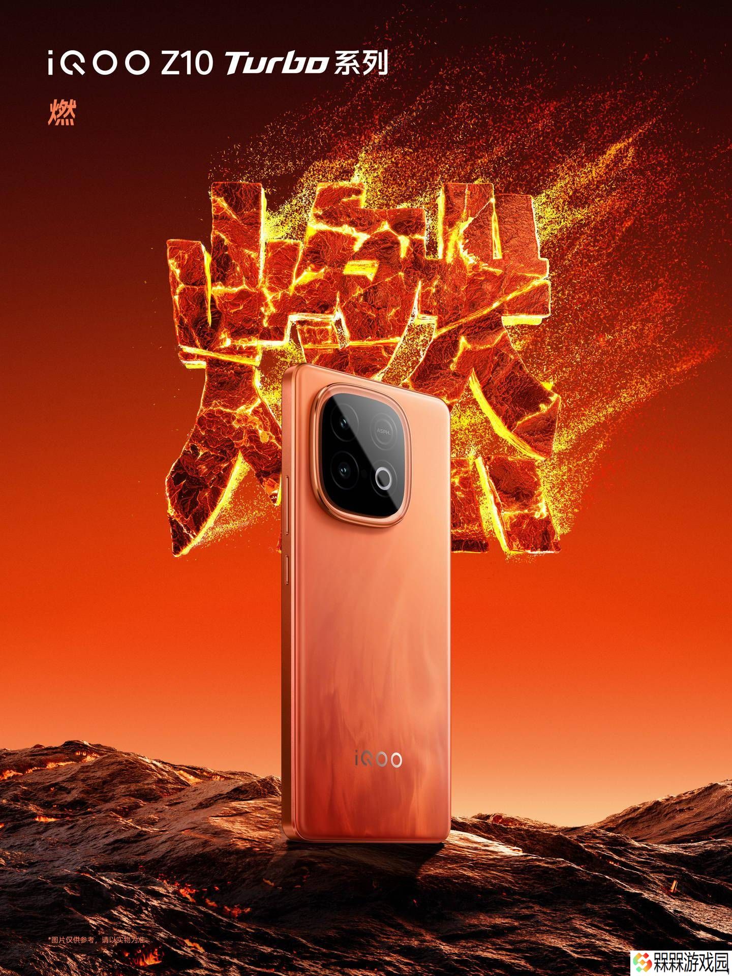 iQOO Z10 Turbo系列新机来袭，全系搭载华星C9+发光材料，亮点何在？
