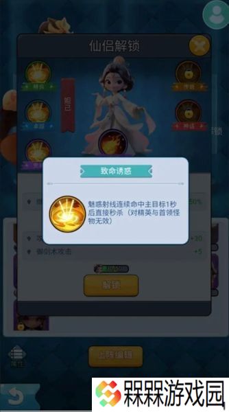 黎明救援