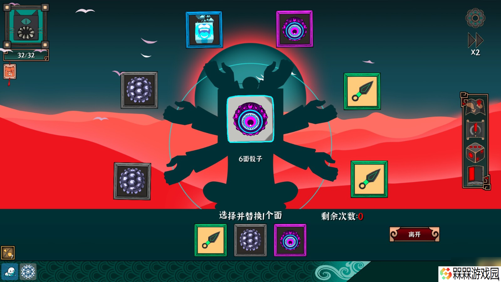 **斗传说测评：石头剪刀布的玩法很有意思