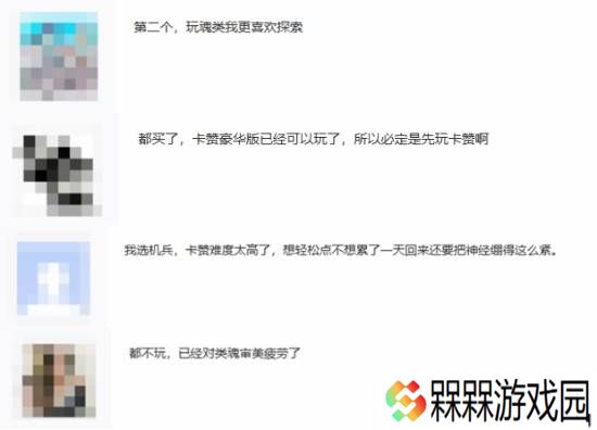 极乐软件园