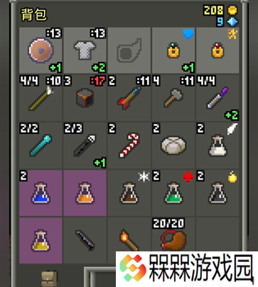 像素最终地牢