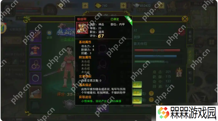热血江湖手游怎么玩省钱 具体介绍