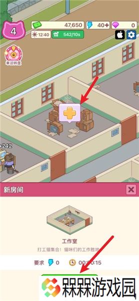 搬砖之王