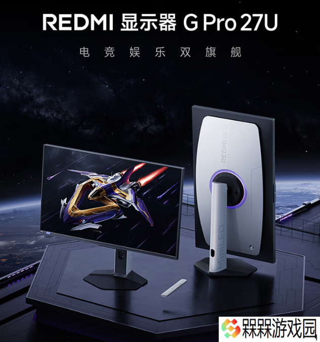 5 年质保 3 年换新：小米 REDMI MiniLED 显示器 G Pro 27U 首销支持 8.5 折国补