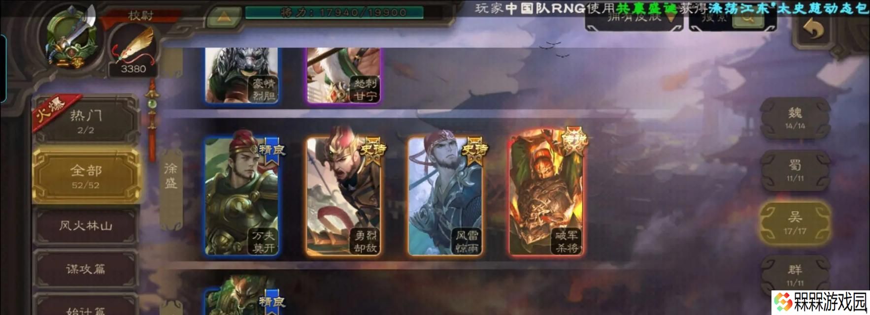 三国杀大宝生日会的参与方式是什么？