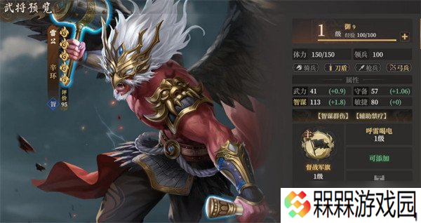 封神开天辛环阵容怎么搭配 辛环阵容搭配攻略