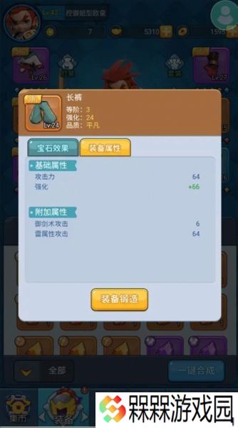 黎明救援
