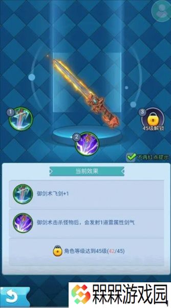 黎明救援