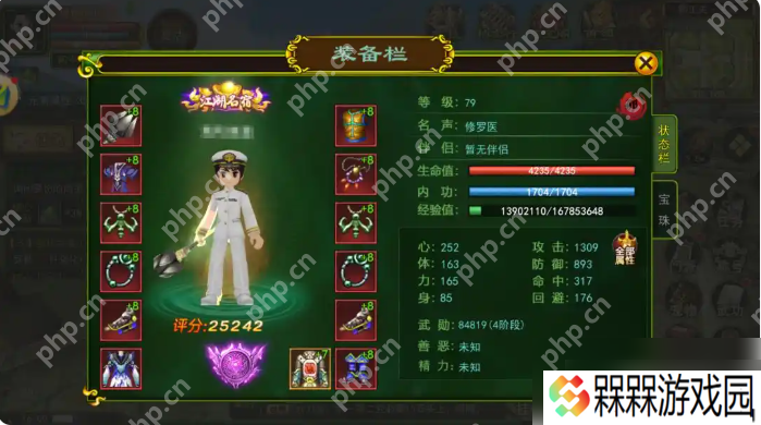 热血江湖手游怎么玩省钱 具体介绍