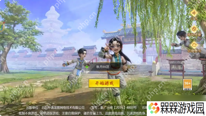 热血江湖手游怎么玩省钱 具体介绍