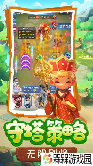 黎明救援手机版