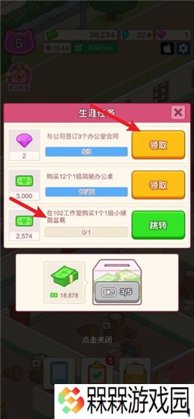 搬砖之王