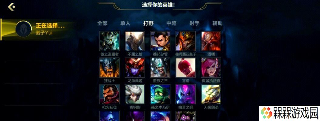 英雄联盟血条位置在上方的原因是什么？如何调整血条位置？