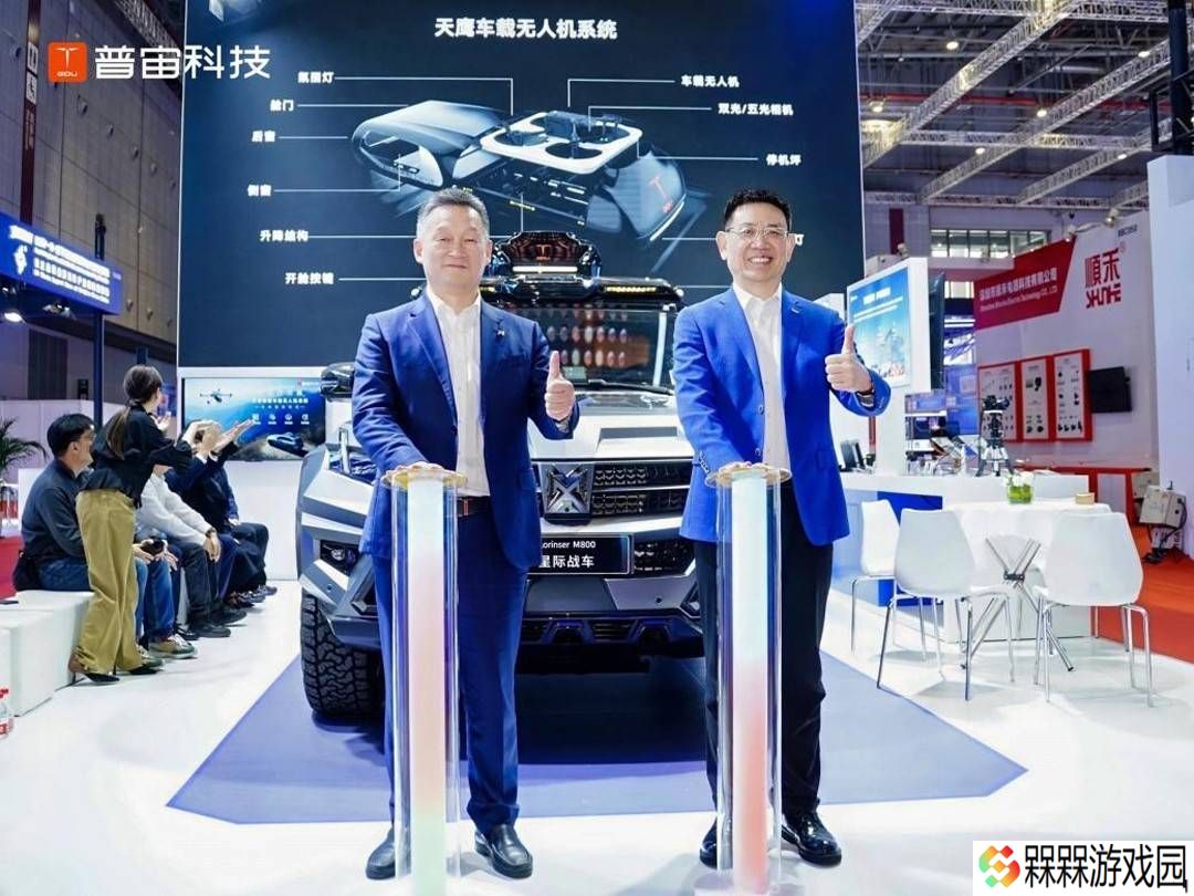 普宙科技“天鹰”来袭：智能车载无人机，让出行更自由！