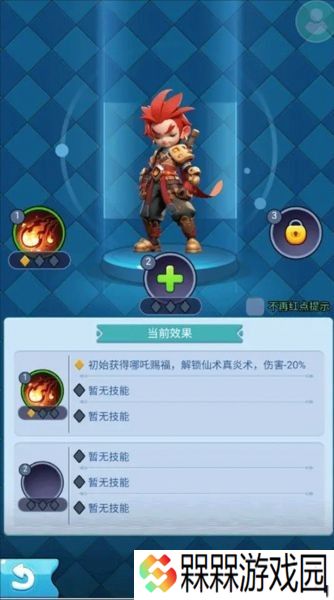 黎明救援