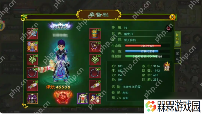 热血江湖手游怎么玩省钱 具体介绍
