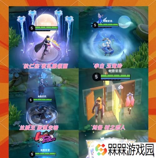潜水皮肤回城特效如何获得？