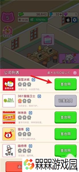 搬砖之王