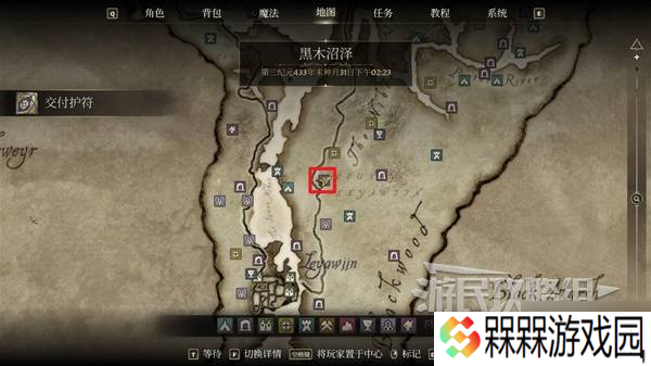 《上古卷轴4重制版》全魔神器收集图文攻略 全魔神器位置一览