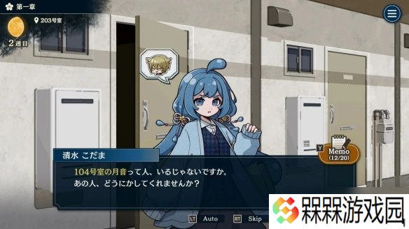 人狼风公寓推理游戏《哎呀呀?大家》Steam正式发售