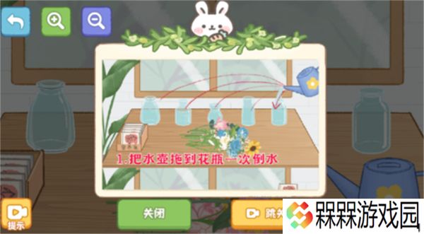 第亿次收纳