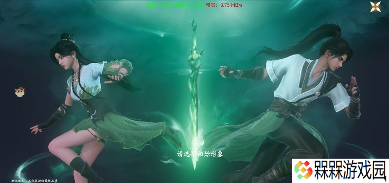 云仙剑世界