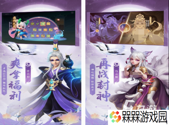 好玩的rpg类网游有哪几个 2025流行的rpg网游推荐