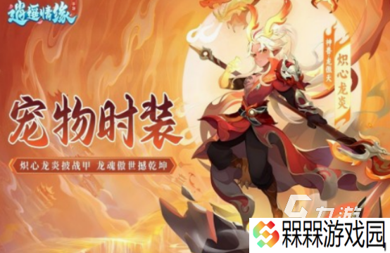 好玩的rpg类网游有哪几个 2025流行的rpg网游推荐