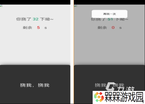 挠痒痒游戏手机版大全 2025有趣的挠痒痒游戏分享