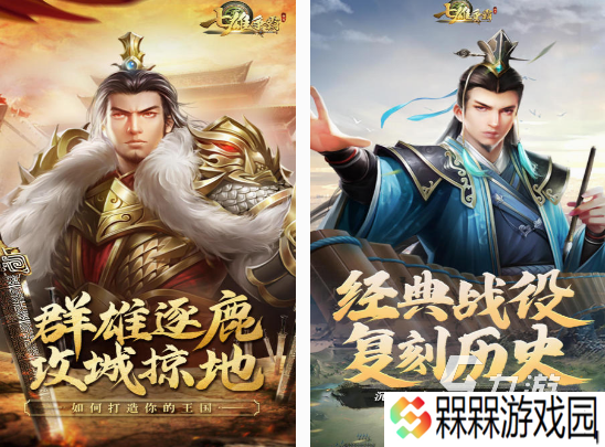 好玩的天子游戏在哪里下载 2025高人气天子游戏推荐