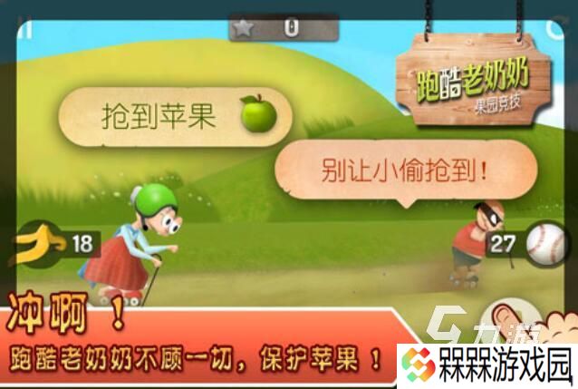 非常老的一款跑酷游戏推荐 2025最经典的五款较老的跑酷游戏榜单