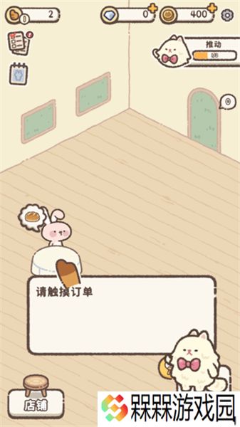 喵喵甜品店2025