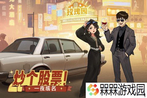 个人模拟经营游戏有哪些 2025个人模拟经营游戏汇总