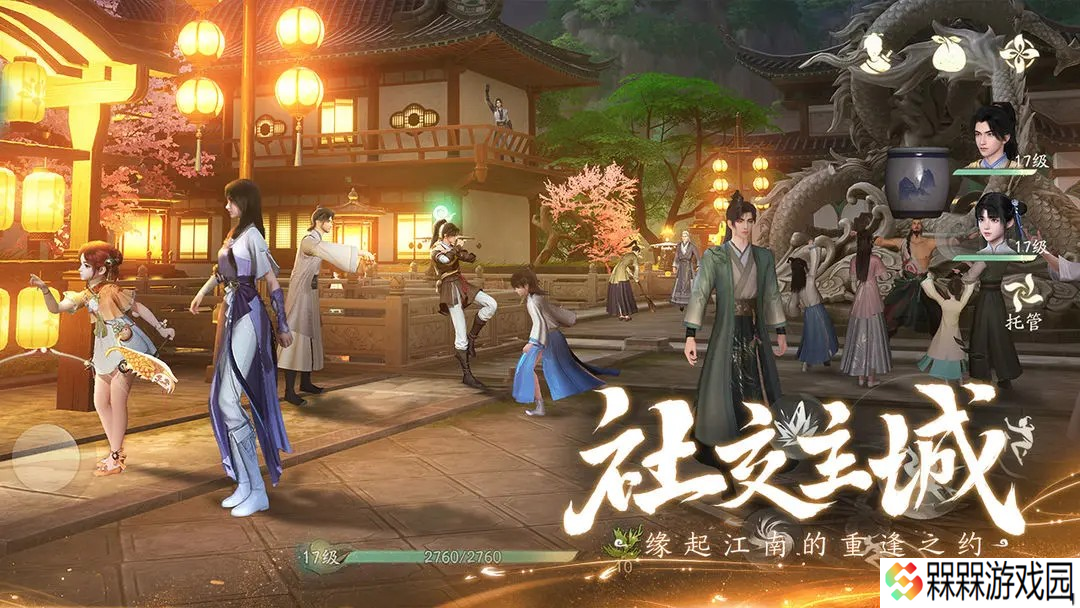 云仙剑世界
