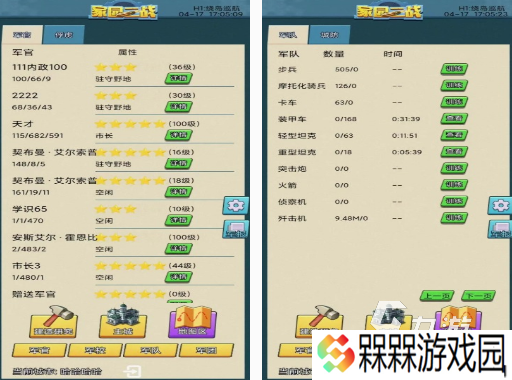 二战模拟军事游戏单机手游有什么 2025经典的二战单机手游分享