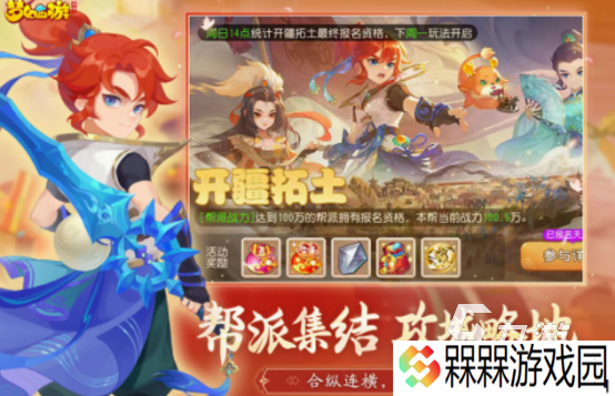 多人副本手游下载分享 2025好玩的多人副本手游盘点