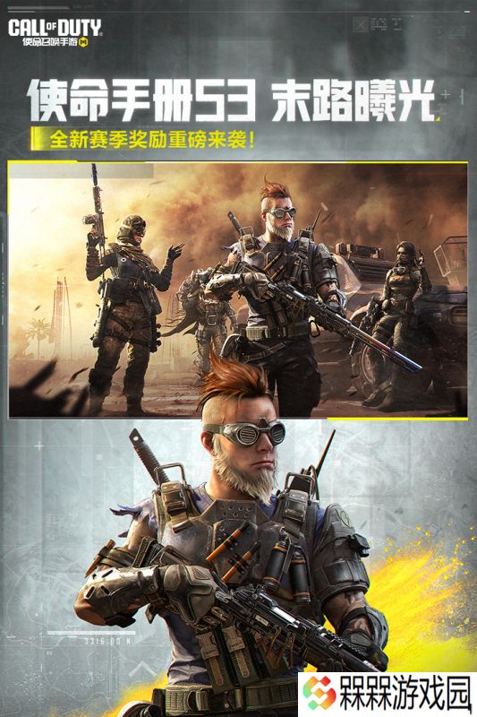 好玩的多人联机游戏手游枪战推荐 2025多人联机游戏手游枪战有哪些