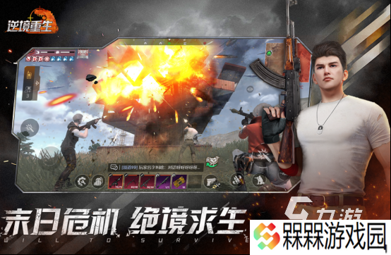关于生存游戏叫什么2025必玩的生存手游排行榜